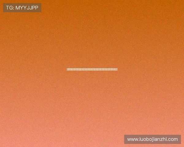德甲联赛品牌价值持续攀升背景下全球化运营与商业生态协同发展路径研究